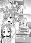 いのこり授業試し読み3ページ