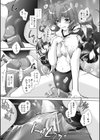 いのせんす試し読み7ページ