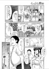 イベント前夜試し読み2ページ