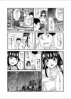 イベント前夜試し読み3ページ