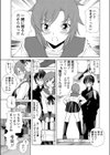 いまそかり試し読み1ページ