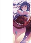 いま君に恋してる試し読み2ページ