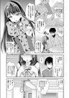 いもうと×こすぷれ 〜悪いカメコ達に妹が騙されてHな撮影会〜試し読み3ページ