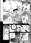 いもうと☆ヘルス試し読み5ページ
