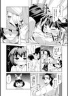 いもうとウサギとホントのキモチ試し読み2ページ