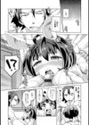 いもうとウサギとホントのキモチ試し読み4ページ