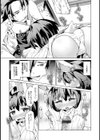 いもうとウサギとホントのキモチ試し読み7ページ