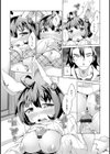 いもうとウサギとホントのキモチ試し読み8ページ