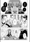 いもうとプレイ【単話】試し読み1ページ