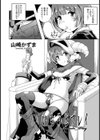 いもうとプレイ【単話】試し読み2ページ