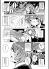 いもうとプレイ【単話】試し読み3ページ