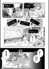 いもうとプレイ【単話】試し読み5ページ