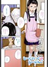 イモウトマニュアル試し読み2ページ