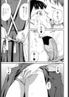 イモウトマニュアル試し読み10ページ