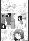 いもうとみるく試し読み4ページ