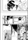 いもうと商店試し読み2ページ