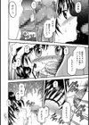 いもうと商店試し読み4ページ