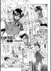 いもうと奴●試し読み1ページ
