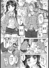 いもうと日和試し読み5ページ