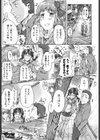 いもうと日和試し読み6ページ