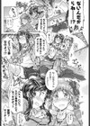 いもうと日和試し読み10ページ