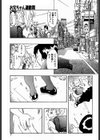 いもうと破廉恥教育試し読み4ページ