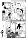いもーと＊もーど試し読み10ページ