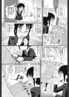 イモートCONTROL試し読み3ページ