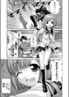 いもてん試し読み4ページ