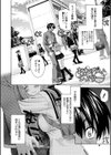 いもてん試し読み5ページ