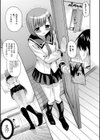 いもてん試し読み8ページ