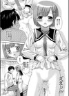 いもてん試し読み10ページ