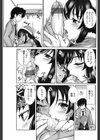 いもにゅっ試し読み3ページ
