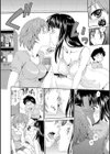 いもねいり試し読み4ページ