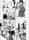 いや〜ん はりこみ会長試し読み3ページ