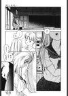 いやっ！試し読み6ページ