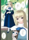 いやらしい夢試し読み4ページ
