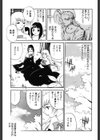 いやらしい夢試し読み10ページ