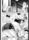 いらっしゃいませ試し読み9ページ