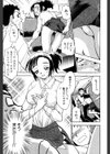 いらっしゃいませ試し読み10ページ
