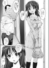 イレグイ試し読み1ページ