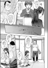 イレグイ試し読み3ページ