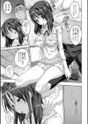 イレグイ試し読み5ページ
