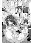 イレグイ試し読み8ページ