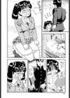 いれちゃえ！試し読み5ページ