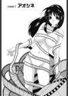 イロドリ試し読み4ページ