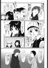 イロドリ試し読み6ページ