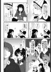 イロドリ試し読み7ページ