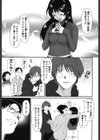 イロドリ試し読み8ページ