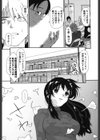 イロドリ試し読み10ページ